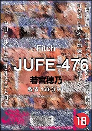 JUFE-476