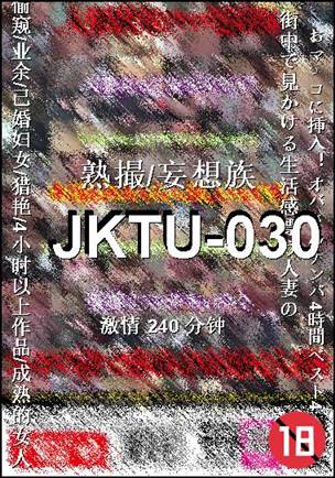 JKTU-030
