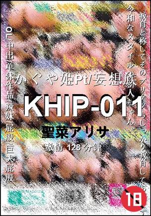 KHIP-011种子