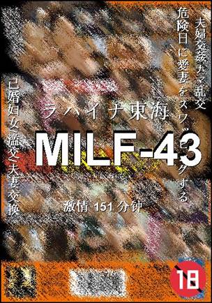 MILF-43