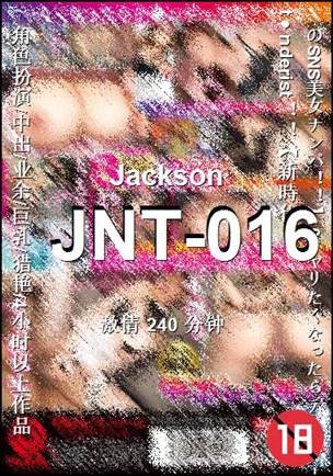 JNT-016种子
