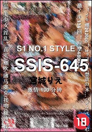 SSIS-645种子