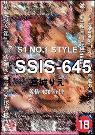 SSIS-645