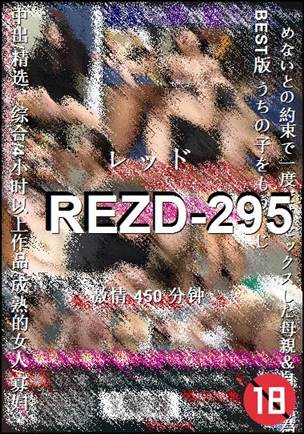 REZD-295