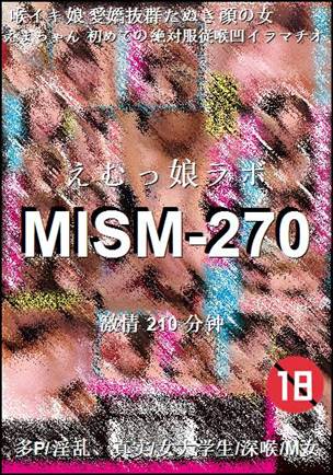 MISM-270种子