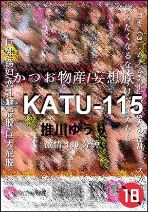 KATU-115