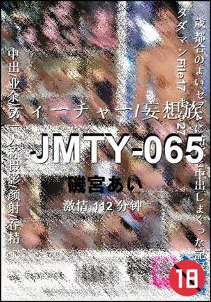 JMTY-065