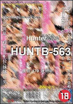 HUNTB-563