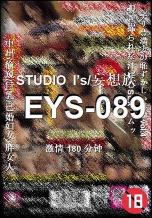 EYS-089种子
