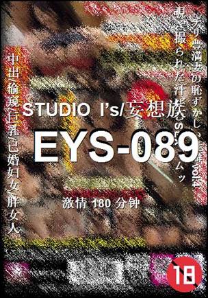 EYS-089