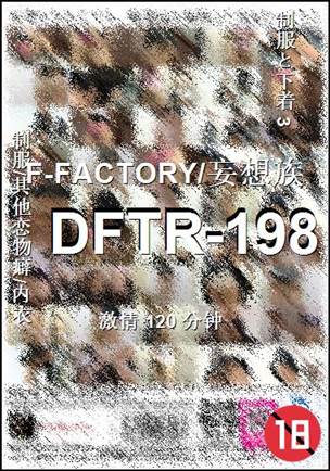 DFTR-198