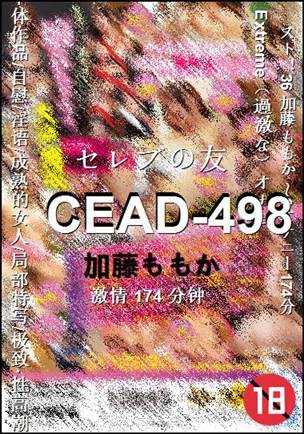 CEAD-498