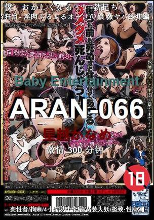 ARAN-066