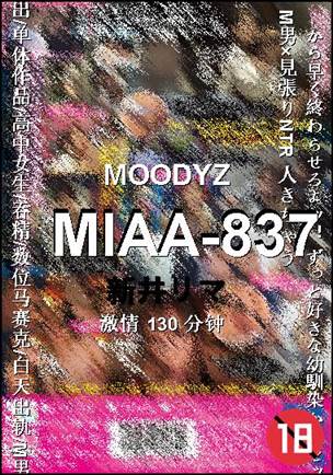 MIAA-837种子
