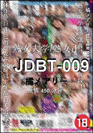 JDBT-009种子
