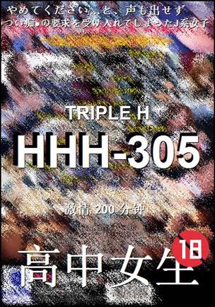 HHH-305种子
