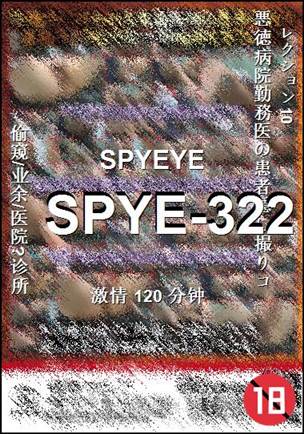 SPYE-322