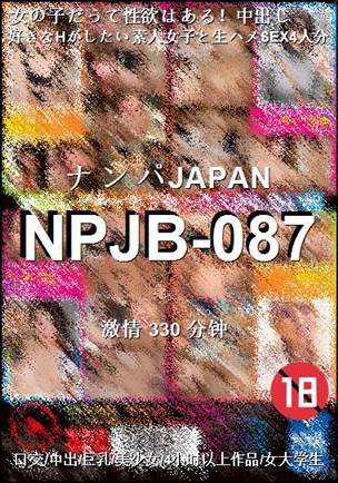 NPJB-087