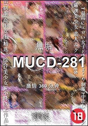 MUCD-281种子