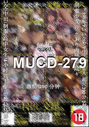 MUCD-279