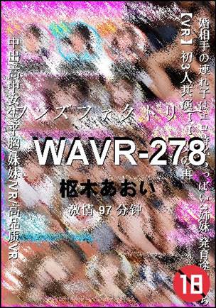 WAVR-278