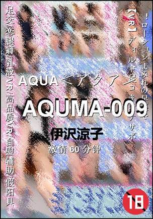 AQUMA-009