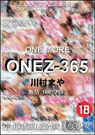 ONEZ-365