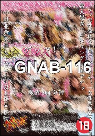 GNAB-116