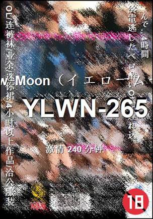 YLWN-265