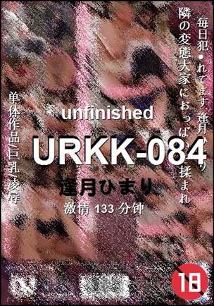 URKK-084种子