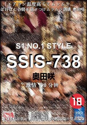 SSIS-738种子