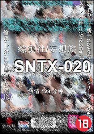 SNTX-020