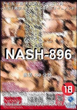 NASH-896