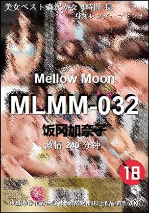 MLMM-032