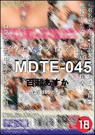 MDTE-045