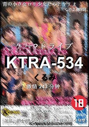 KTRA-534