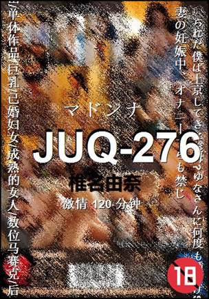 JUQ-276