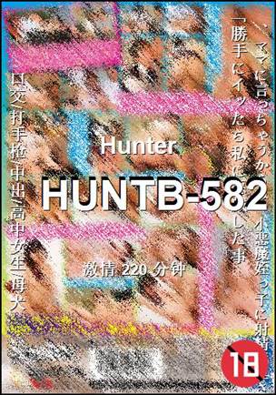 HUNTB-582