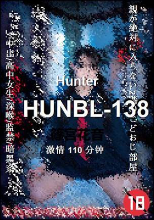 HUNBL-138