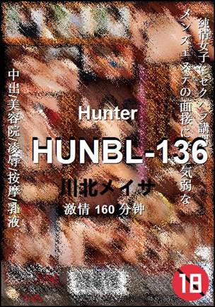 HUNBL-136