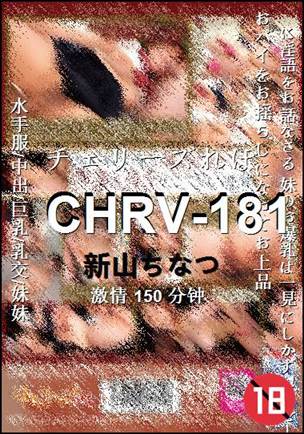 CHRV-181