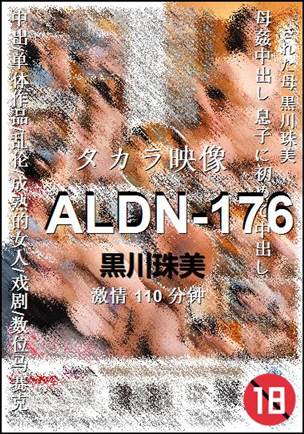 ALDN-176