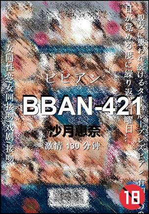 BBAN-421种子
