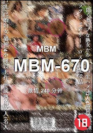 MBM-670