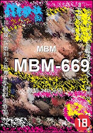 MBM-669