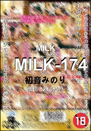 MILK-174种子