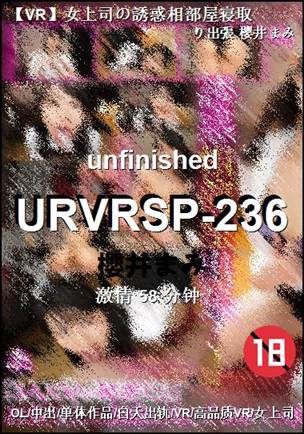 URVRSP-236