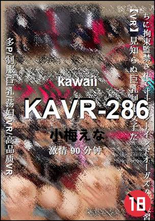 KAVR-286