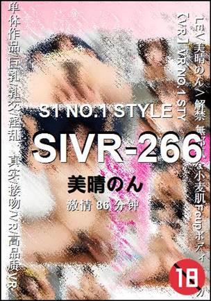 SIVR-266