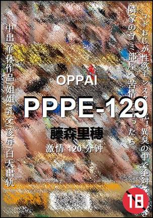 PPPE-129种子